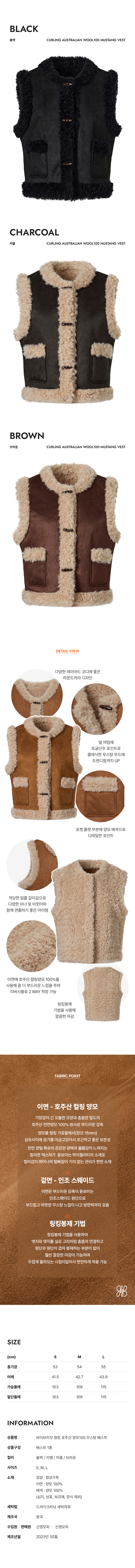 BYB_reversiblevest_02